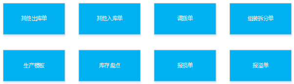 阜陽(yáng)軟件公司，阜陽(yáng)管家婆軟件，阜陽(yáng)軟件，阜陽(yáng)進(jìn)銷(xiāo)存軟件