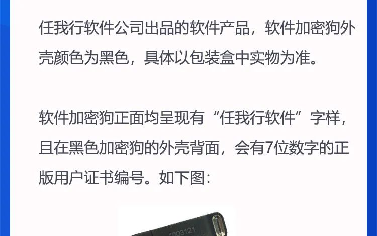 阜陽軟件公司，阜陽管家婆軟件，阜陽軟件，阜陽進銷存軟件