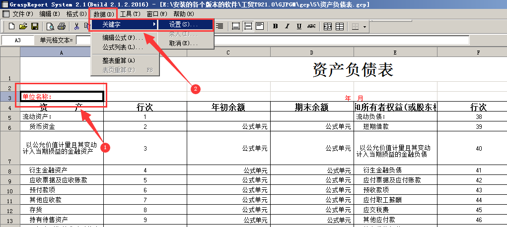 阜陽軟件公司，阜陽管家婆軟件，阜陽軟件，阜陽進銷存軟件