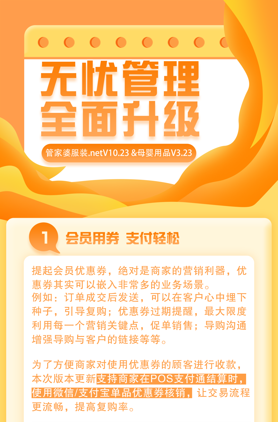 阜陽軟件公司，阜陽管家婆軟件，阜陽軟件，阜陽進(jìn)銷存軟件