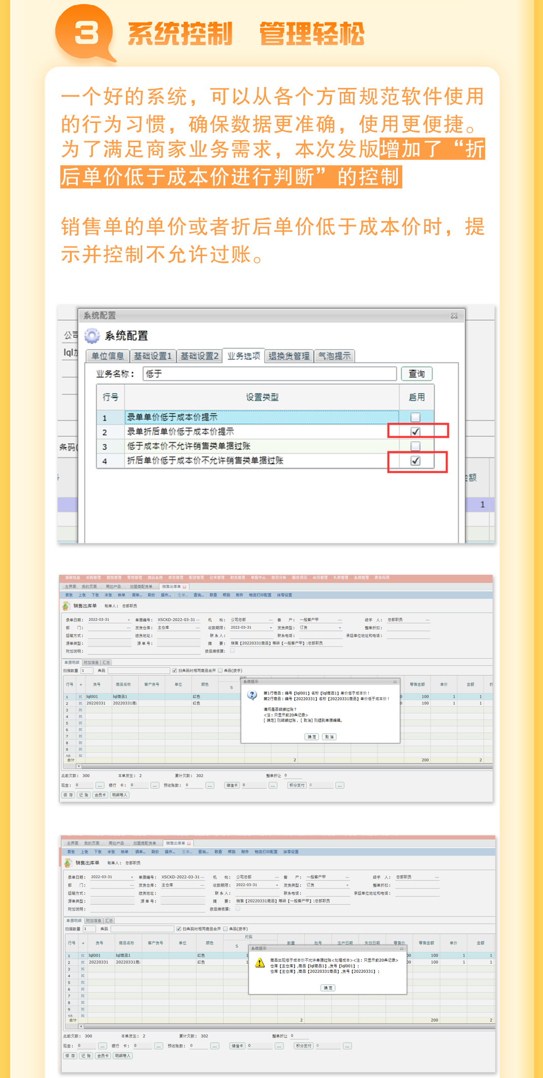 阜陽軟件公司，阜陽管家婆軟件，阜陽軟件，阜陽進(jìn)銷存軟件