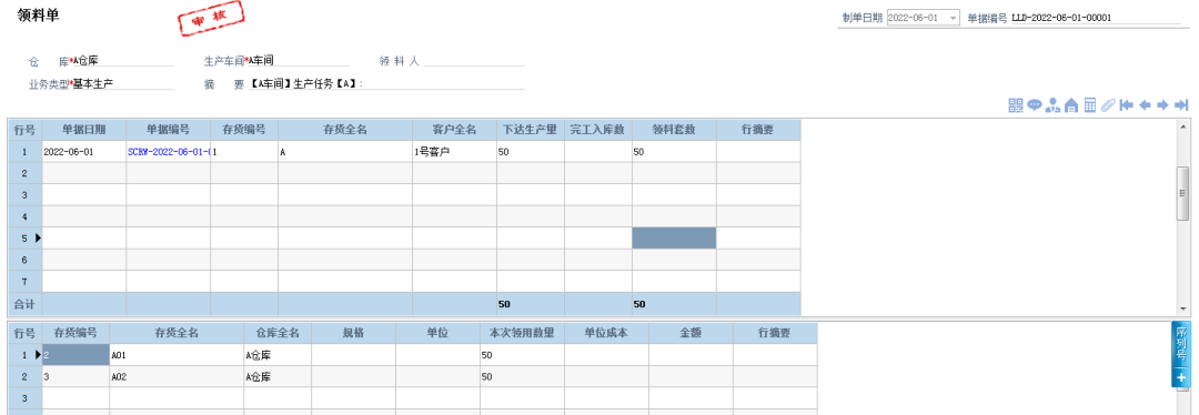 阜陽軟件公司，阜陽管家婆軟件，阜陽軟件，阜陽進銷存軟件