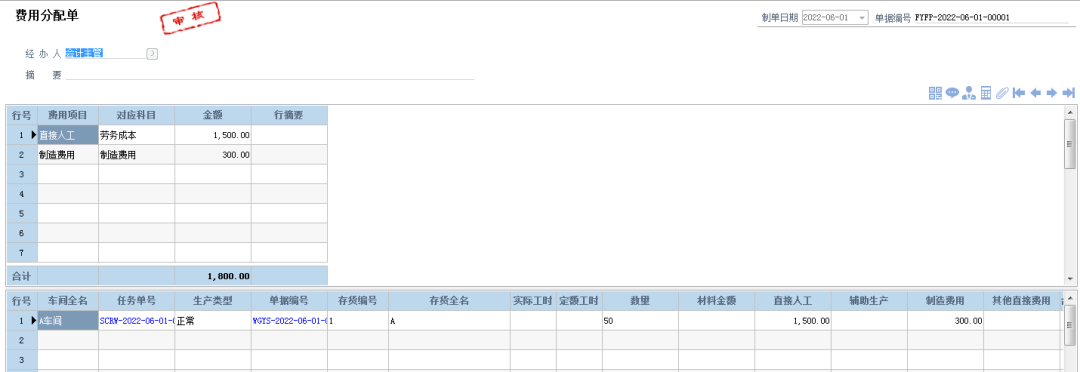 阜陽軟件公司，阜陽管家婆軟件，阜陽軟件，阜陽進銷存軟件