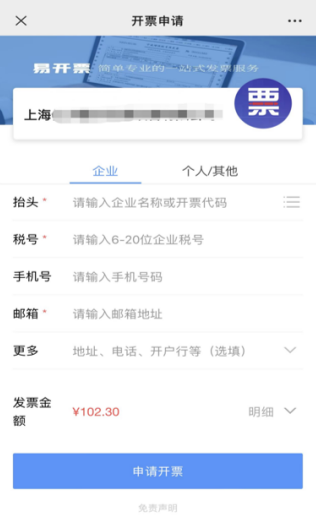 阜陽軟件公司，阜陽管家婆軟件，阜陽軟件，阜陽進(jìn)銷存軟件