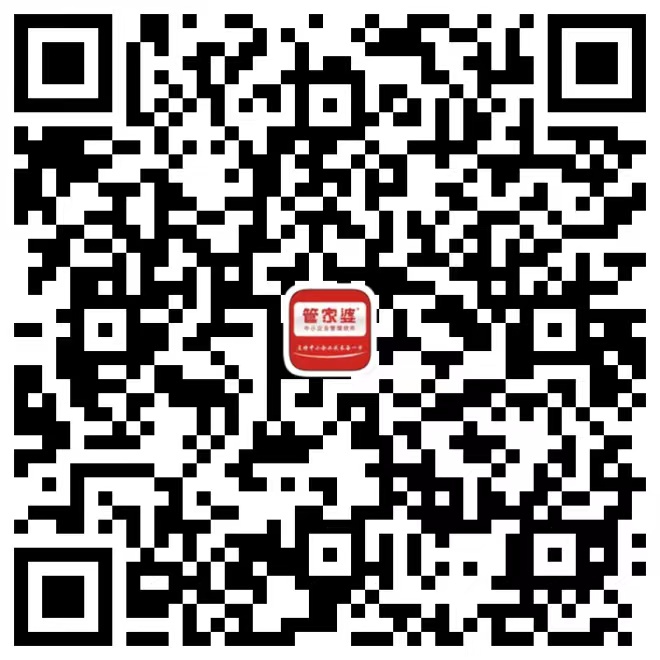 阜陽軟件公司，阜陽管家婆軟件，阜陽軟件，阜陽進銷存軟件