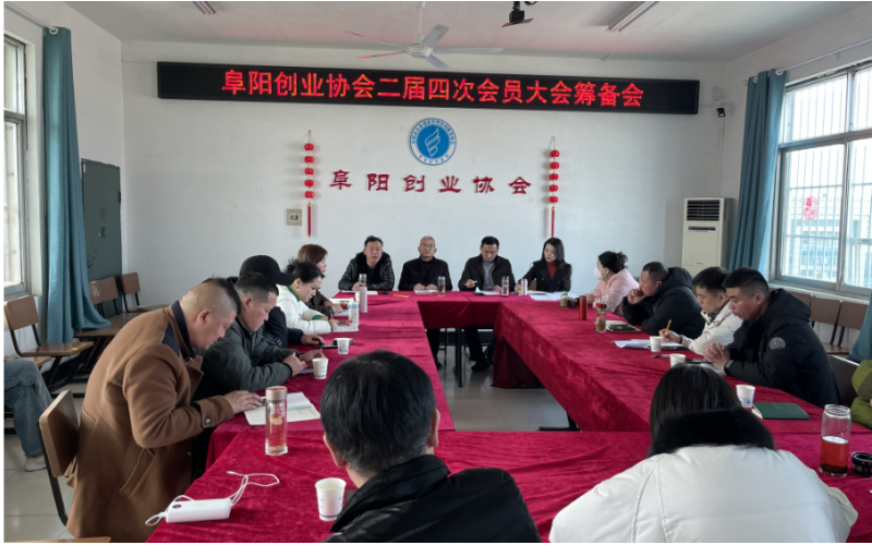 阜陽創(chuàng)業(yè)協(xié)會(huì)“約惠春天”來了